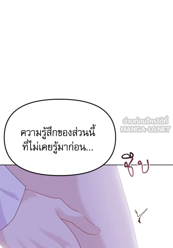ไม่รักให้ตาย ตอนที่ 25 รูปที่ 60