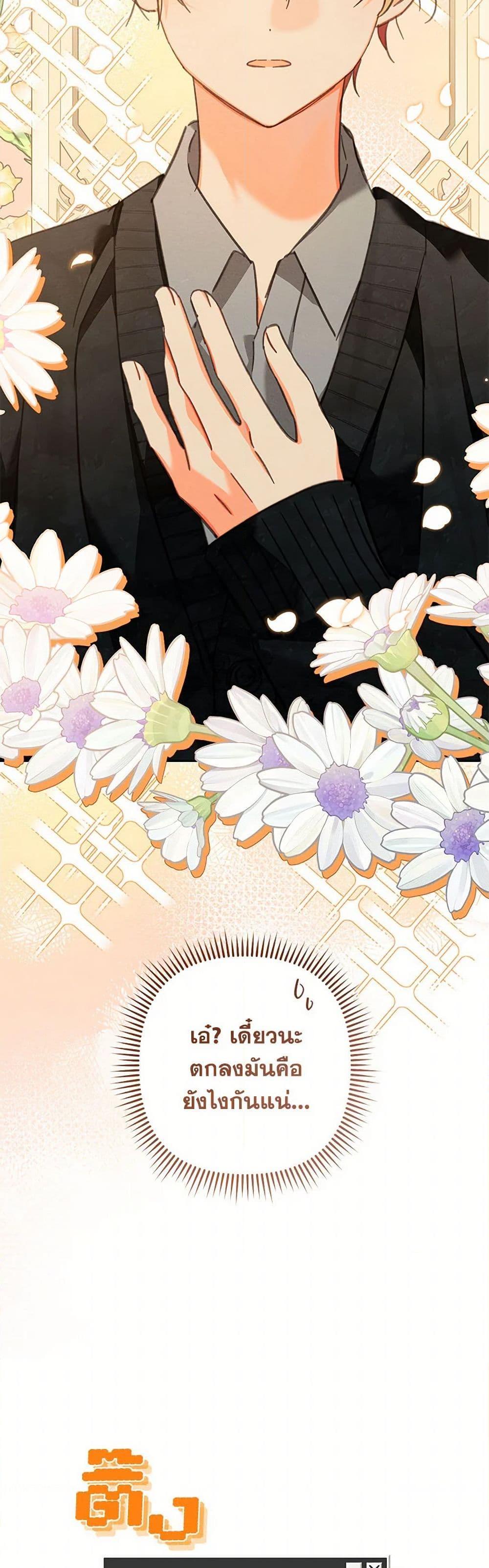 Manga-lc-com อ่านมังงะ อ่านการ์ตูน ออนไลน์ ฟรี How to Survive as a Maid in a Horror Game ตอนที่ 1 2 3 4 5 6 7 8 9 10 11 12 13 14 ฟรี ไม่มีโฆษณา Manga-lc - อ่าน มังงะ อ่าน การ์ตูน ออนไลน์ อ่านมังงะ ฟรี