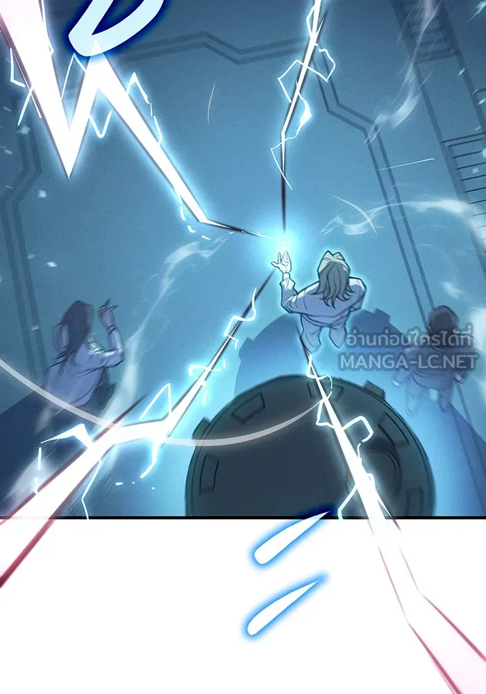 เกิดใหม่พร้อมพลังแห่งราชัน ตอนที่ 73 รูปที่ 3