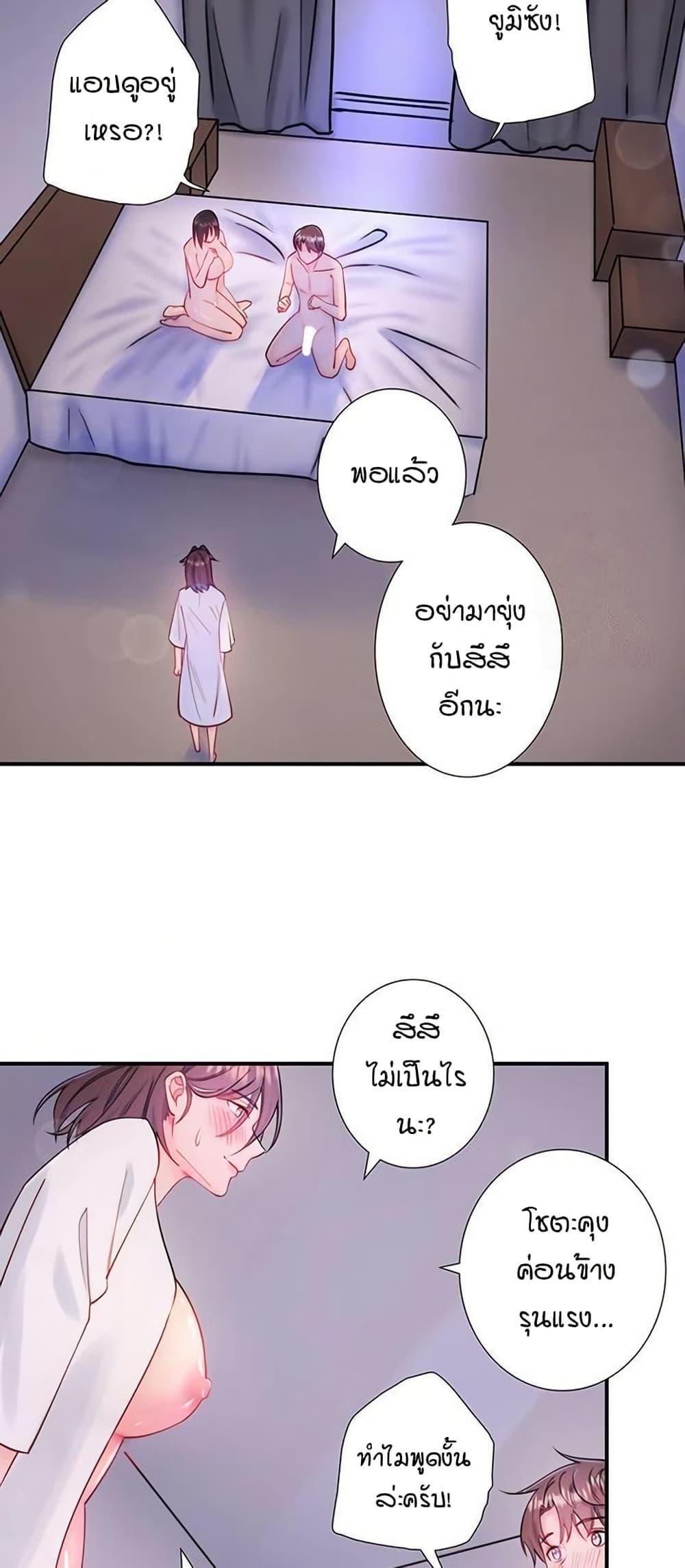 Doujin-Lc- อ่าน โดจิน มังฮวา เกาหลี ญี่ปุ่น จีน แปลไทย Secret Hot ตอนที่ 1 2 3 4 5 6 7 8 9 10 11 12 13 14 ฟรี ไม่มีโฆษณา อ่าน โดจิน Manhwa เกาหลี ญี่ปุ่น จีน เรามีครบ คัดมาให้เน้นๆ โดจิน 18+ รับประกันความฟินโดย  Doujin Lc