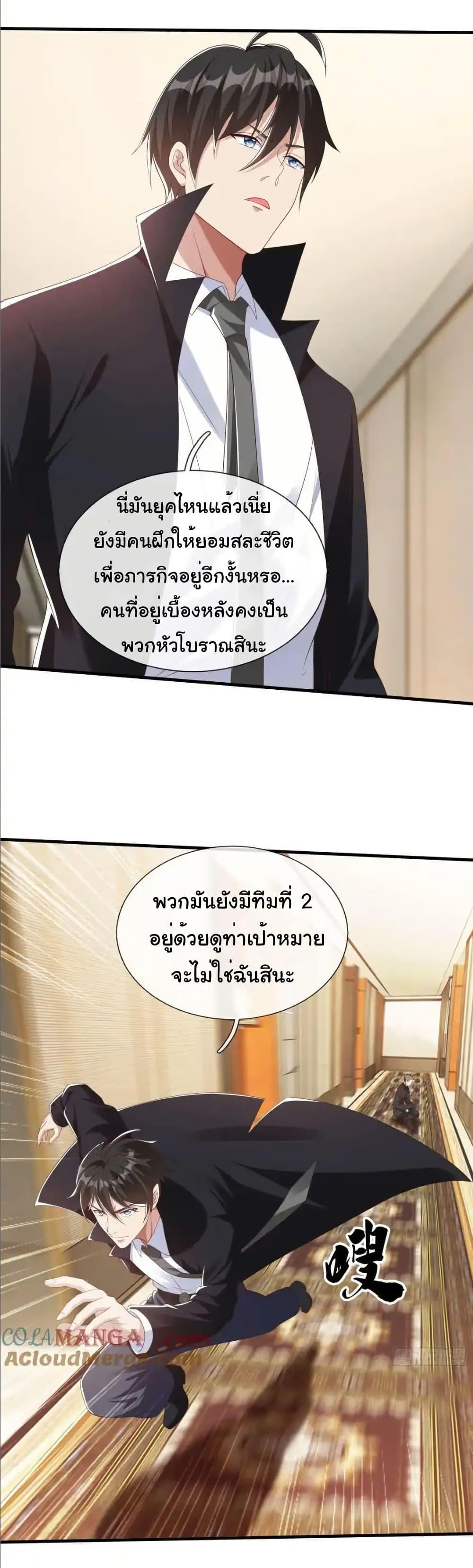 Manga-lc-com อ่านมังงะ อ่านการ์ตูน ออนไลน์ ฟรี I cultivated to become a god in the city ตอนที่ 1 2 3 4 5 6 7 8 9 10 11 12 13 14 ฟรี ไม่มีโฆษณา Manga-lc - อ่าน มังงะ อ่าน การ์ตูน ออนไลน์ อ่านมังงะ ฟรี