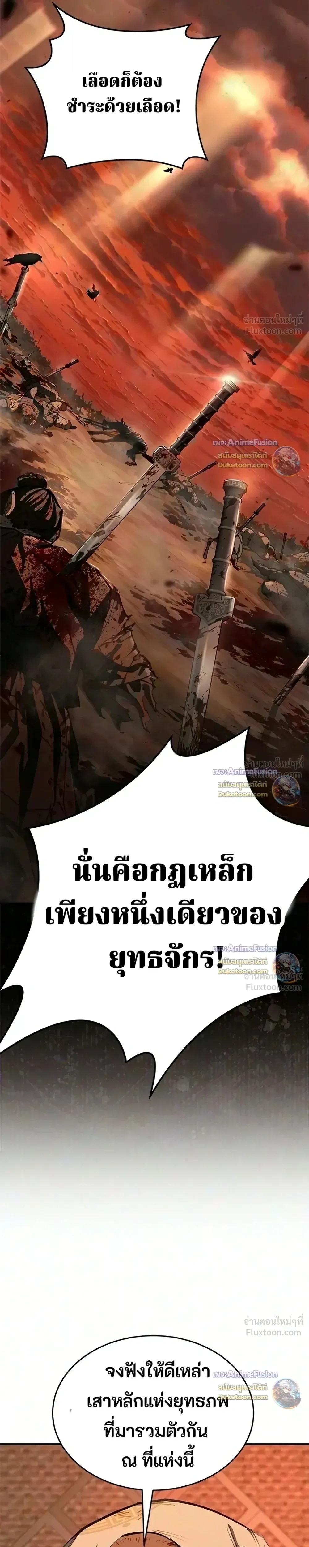 Manga-lc-com อ่านมังงะ อ่านการ์ตูน ออนไลน์ ฟรี Murim Psychopath จอมมารคลั่งแห่งยุทธภพ ตอนที่ 1 2 3 4 5 6 7 8 9 10 11 12 13 14 ฟรี ไม่มีโฆษณา Manga-lc - อ่าน มังงะ อ่าน การ์ตูน ออนไลน์ อ่านมังงะ ฟรี