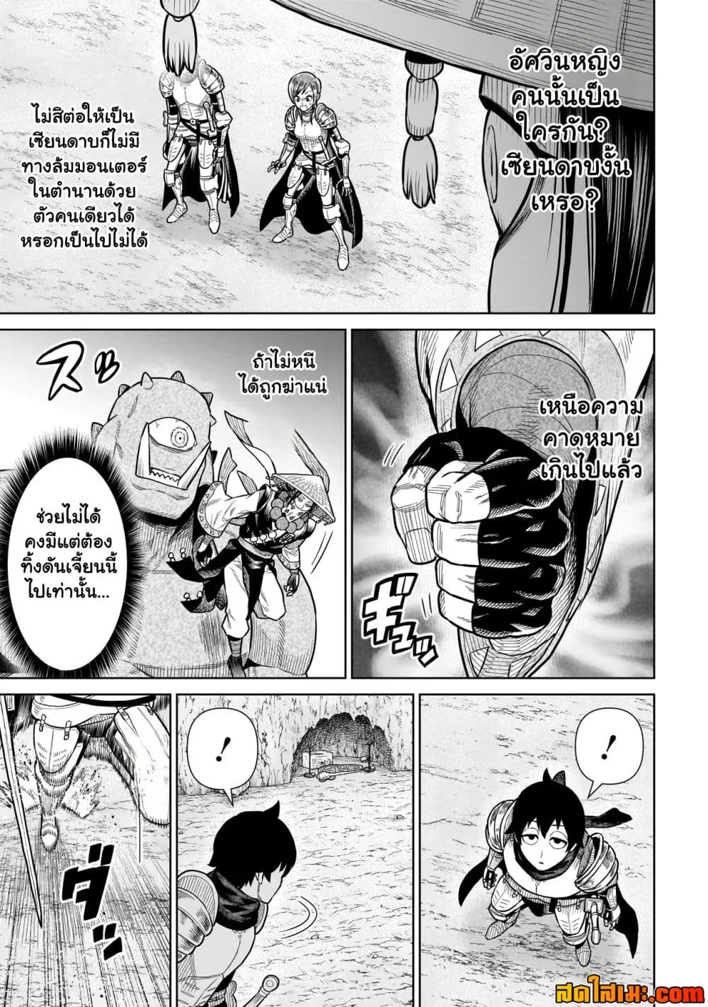 Manga-lc-com อ่านมังงะ อ่านการ์ตูน ออนไลน์ ฟรี Ninja no Kishi ตอนที่ 1 2 3 4 5 6 7 8 9 10 11 12 13 14 ฟรี ไม่มีโฆษณา Manga-lc - อ่าน มังงะ อ่าน การ์ตูน ออนไลน์ อ่านมังงะ ฟรี