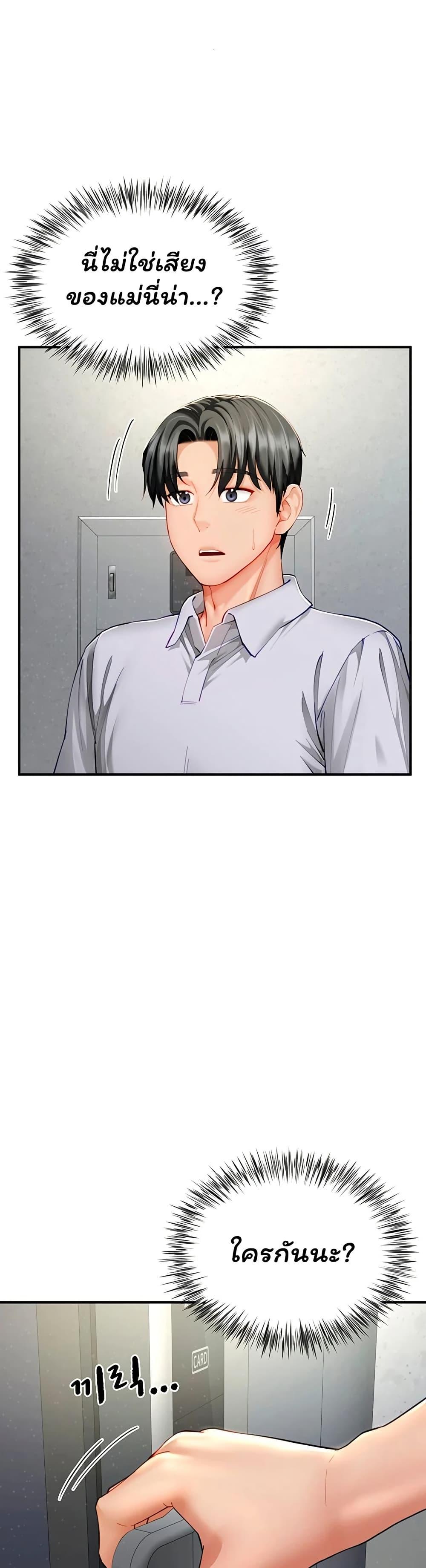 Doujin-Lc- อ่าน โดจิน มังฮวา เกาหลี ญี่ปุ่น จีน แปลไทย The Lovers Were ตอนที่ 1 2 3 4 5 6 7 8 9 10 11 12 13 14 ฟรี ไม่มีโฆษณา อ่าน โดจิน Manhwa เกาหลี ญี่ปุ่น จีน เรามีครบ คัดมาให้เน้นๆ โดจิน 18+ รับประกันความฟินโดย  Doujin Lc