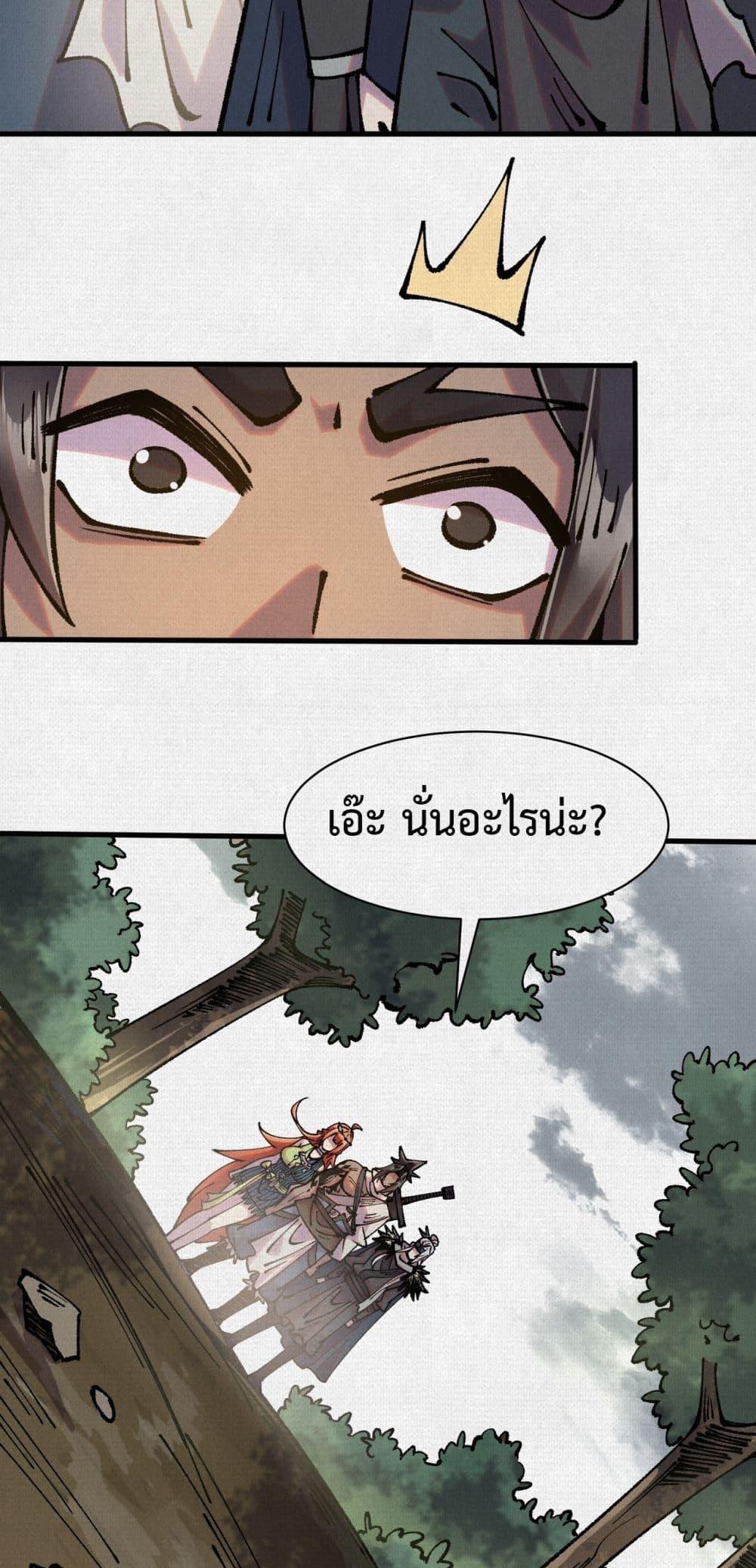 Manga-lc-com อ่านมังงะ อ่านการ์ตูน ออนไลน์ ฟรี Soul of Chi You ตอนที่ 1 2 3 4 5 6 7 8 9 10 11 12 13 14 ฟรี ไม่มีโฆษณา Manga-lc - อ่าน มังงะ อ่าน การ์ตูน ออนไลน์ อ่านมังงะ ฟรี