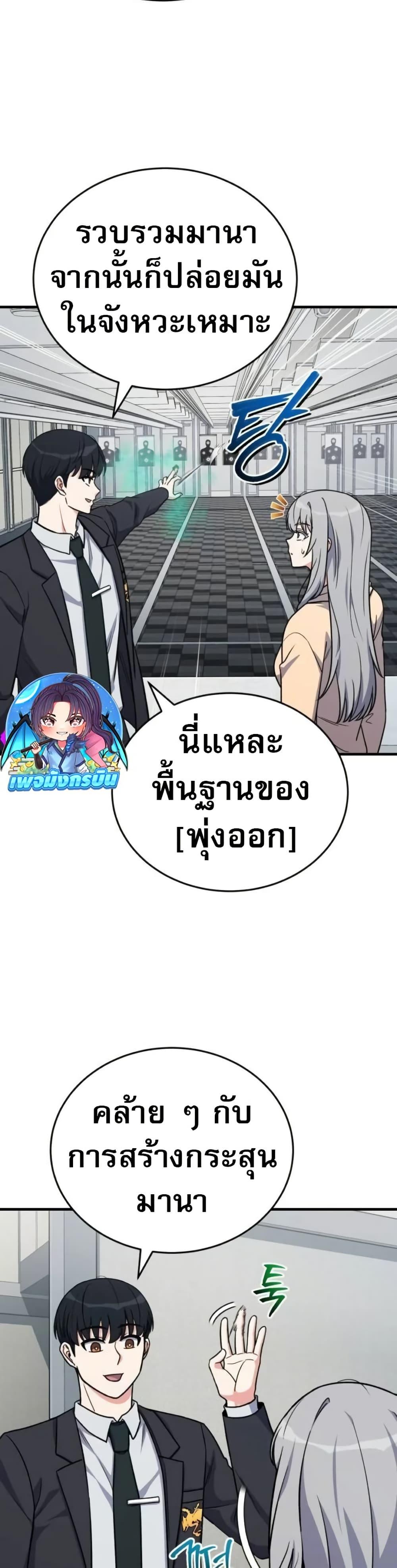 Manga-lc-com อ่านมังงะ อ่านการ์ตูน ออนไลน์ ฟรี The Support Ate it All ตอนที่ 1 2 3 4 5 6 7 8 9 10 11 12 13 14 ฟรี ไม่มีโฆษณา Manga-lc - อ่าน มังงะ อ่าน การ์ตูน ออนไลน์ อ่านมังงะ ฟรี