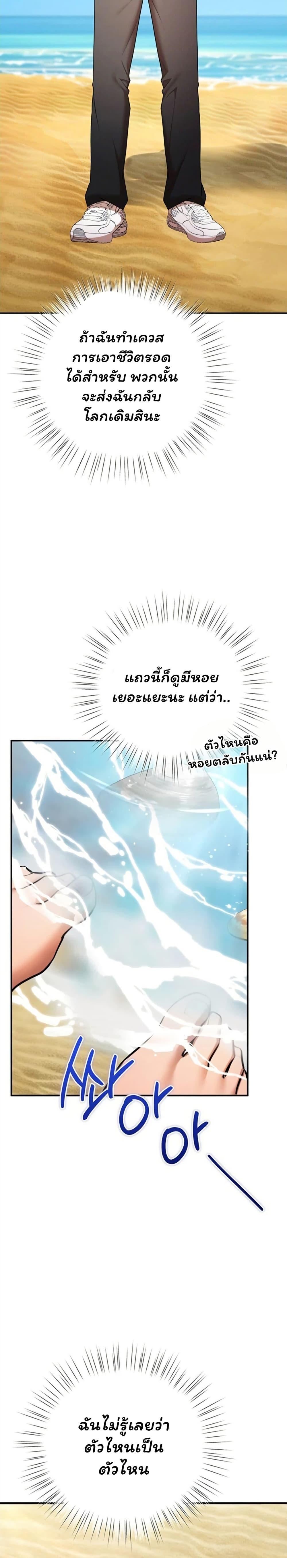 Doujin-Lc- อ่าน โดจิน มังฮวา เกาหลี ญี่ปุ่น จีน แปลไทย I Banged All ตอนที่ 1 2 3 4 5 6 7 8 9 10 11 12 13 14 ฟรี ไม่มีโฆษณา อ่าน โดจิน Manhwa เกาหลี ญี่ปุ่น จีน เรามีครบ คัดมาให้เน้นๆ โดจิน 18+ รับประกันความฟินโดย  Doujin Lc