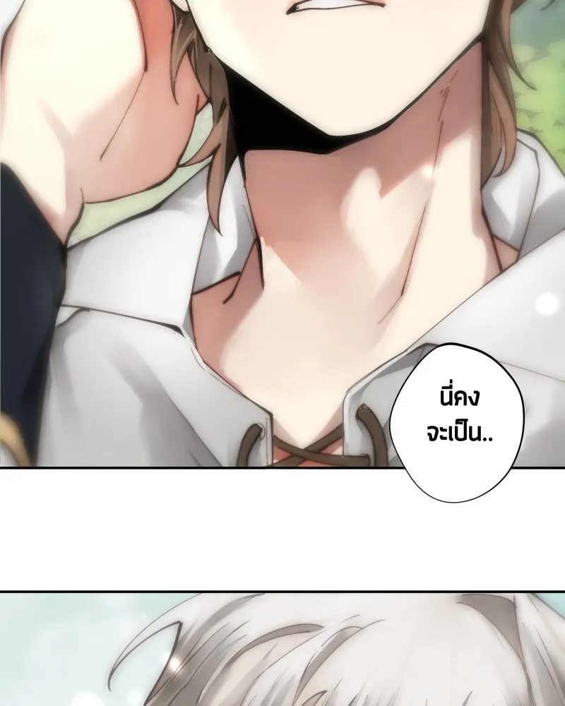 เทพมังกรคลั่งรัก ตอนที่ 32 ความปรารถนาที่คล้ายกัน รูปที่ 41