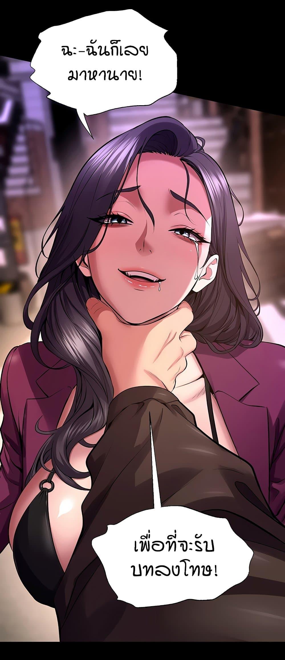 Doujin-Lc- อ่าน โดจิน มังฮวา เกาหลี ญี่ปุ่น จีน แปลไทย Prison Revenge ตอนที่ 1 2 3 4 5 6 7 8 9 10 11 12 13 14 ฟรี ไม่มีโฆษณา อ่าน โดจิน Manhwa เกาหลี ญี่ปุ่น จีน เรามีครบ คัดมาให้เน้นๆ โดจิน 18+ รับประกันความฟินโดย  Doujin Lc