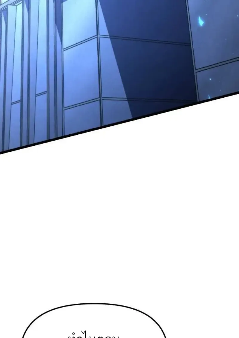 Reincarnator ผ_หวนค_น ตอนที่ ตอนที่ 107 รูปที่ 60