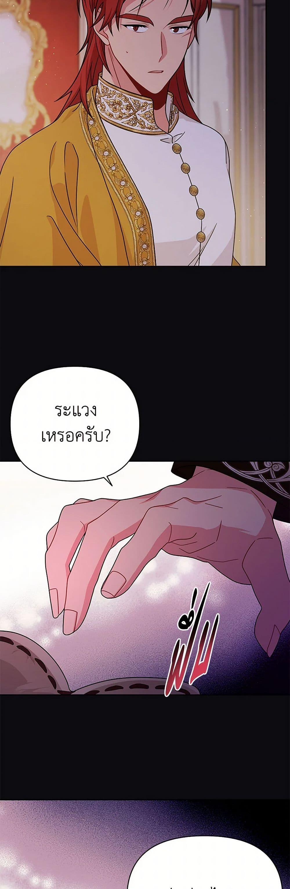 Manga-lc-com อ่านมังงะ อ่านการ์ตูน ออนไลน์ ฟรี My BFF is a Tyrant in Training ตอนที่ 1 2 3 4 5 6 7 8 9 10 11 12 13 14 ฟรี ไม่มีโฆษณา Manga-lc - อ่าน มังงะ อ่าน การ์ตูน ออนไลน์ อ่านมังงะ ฟรี