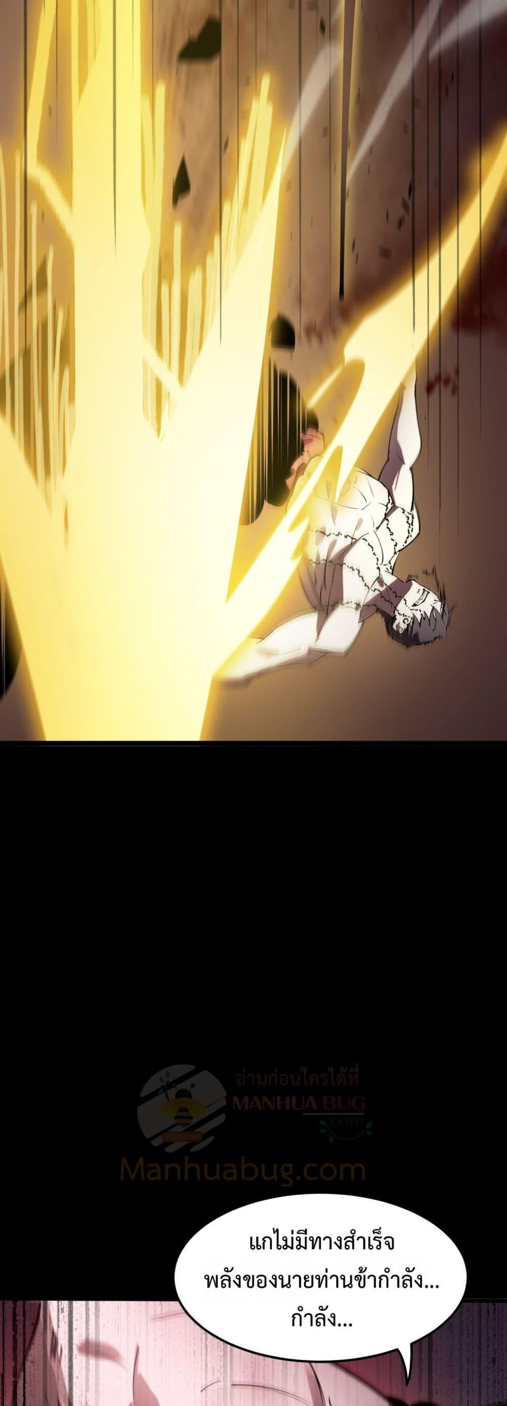 Manga-lc-com อ่านมังงะ อ่านการ์ตูน ออนไลน์ ฟรี SSSlevelSaint ตอนที่ 1 2 3 4 5 6 7 8 9 10 11 12 13 14 ฟรี ไม่มีโฆษณา Manga-lc - อ่าน มังงะ อ่าน การ์ตูน ออนไลน์ อ่านมังงะ ฟรี