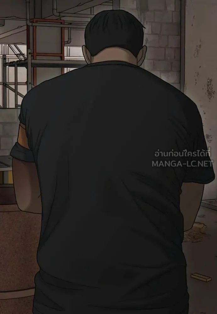 ผู้กล้าฝ่า ตอนที่ 48 รูปที่ 212