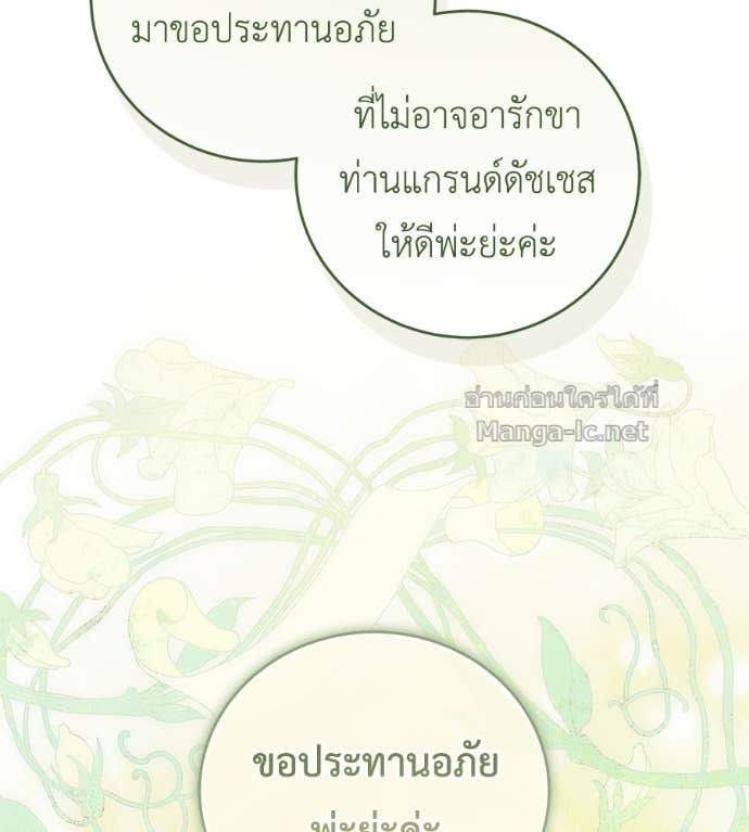 Doujin-Lc- อ่าน โดจิน มังฮวา เกาหลี ญี่ปุ่น จีน แปลไทย แกรนด์ดัชเชสล็อกมง ตอนที่ 1 2 3 4 5 6 7 8 9 10 11 12 13 14 ฟรี ไม่มีโฆษณา อ่าน โดจิน Manhwa เกาหลี ญี่ปุ่น จีน เรามีครบ คัดมาให้เน้นๆ โดจิน 18+ รับประกันความฟินโดย Doujin Lc