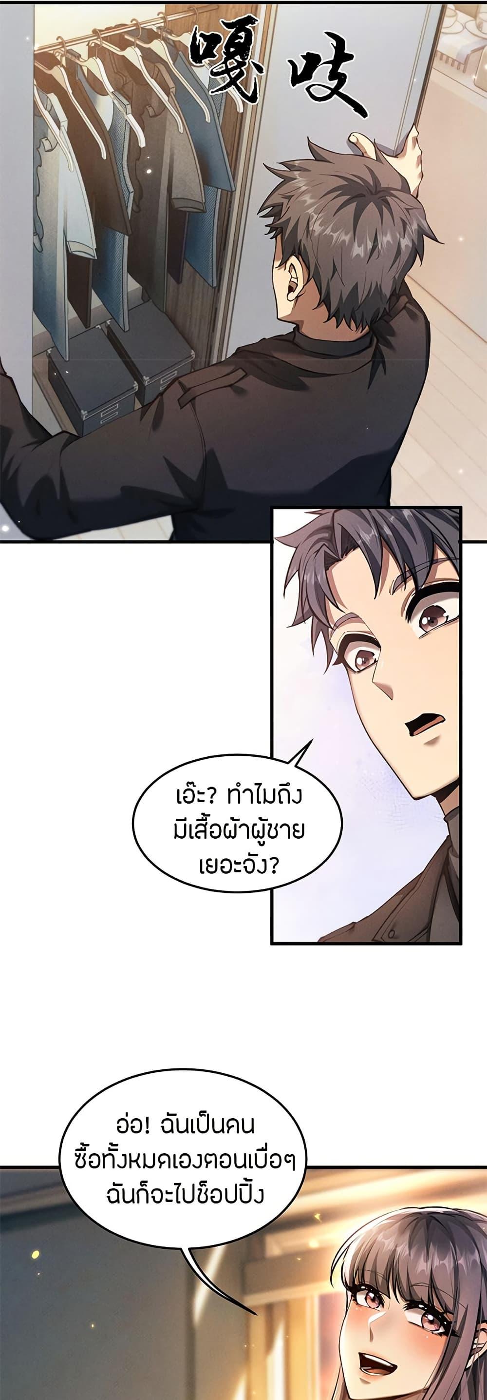 Manga-lc-com อ่านมังงะ อ่านการ์ตูน ออนไลน์ ฟรี Full-Time Swordsman ตอนที่ 1 2 3 4 5 6 7 8 9 10 11 12 13 14 ฟรี ไม่มีโฆษณา Manga-lc - อ่าน มังงะ อ่าน การ์ตูน ออนไลน์ อ่านมังงะ ฟรี