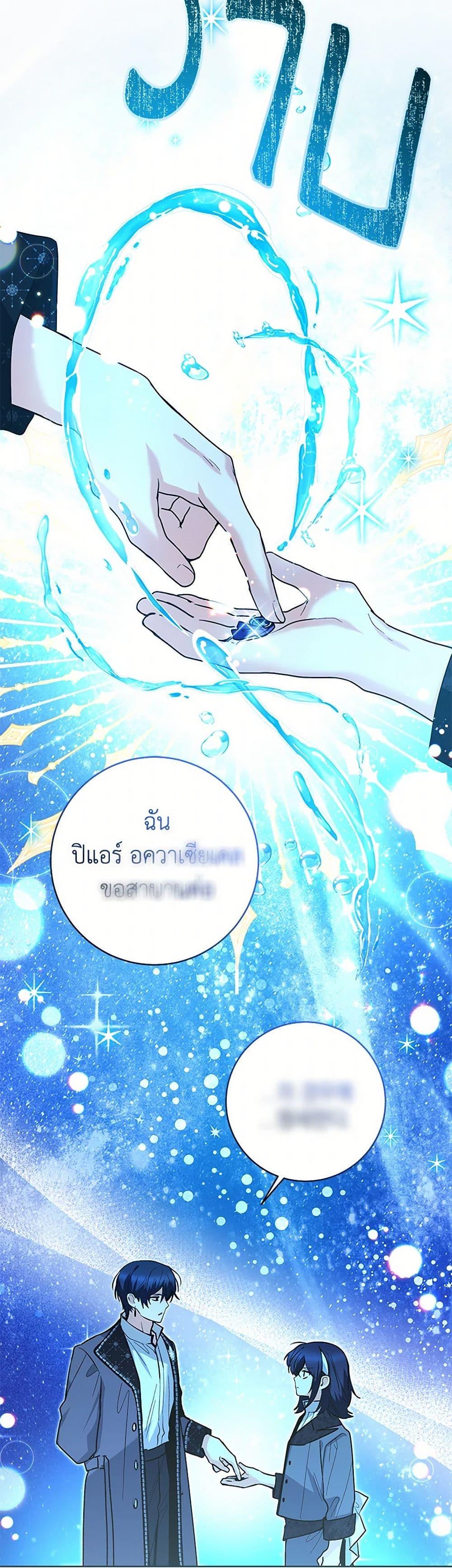 Manga-lc-com อ่านมังงะ อ่านการ์ตูน ออนไลน์ ฟรี Black Killer Whale Baby ตอนที่ 1 2 3 4 5 6 7 8 9 10 11 12 13 14 ฟรี ไม่มีโฆษณา Manga-lc - อ่าน มังงะ อ่าน การ์ตูน ออนไลน์ อ่านมังงะ ฟรี