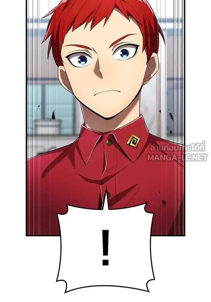 ฮันเตอร์สกิลโกง ตอนที่ 44 รูปที่ 108