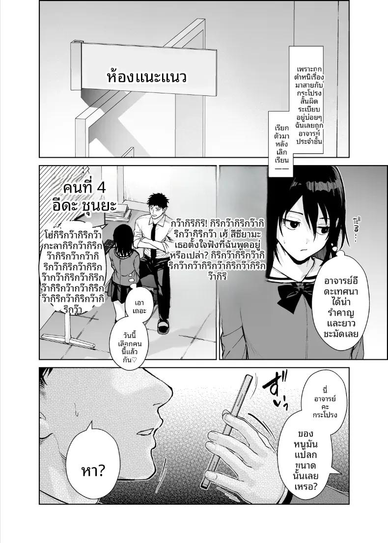 Doujin-Lc- อ่าน โดจิน มังฮวา เกาหลี ญี่ปุ่น จีน แปลไทย เเอพสะกดจิตของฉัน (Mizuyuki) ตอนที่ 1 2 3 4 5 6 7 8 9 10 11 12 13 14 ฟรี ไม่มีโฆษณา อ่าน โดจิน Manhwa เกาหลี ญี่ปุ่น จีน เรามีครบ คัดมาให้เน้นๆ โดจิน 18+ รับประกันความฟินโดย  Doujin Lc