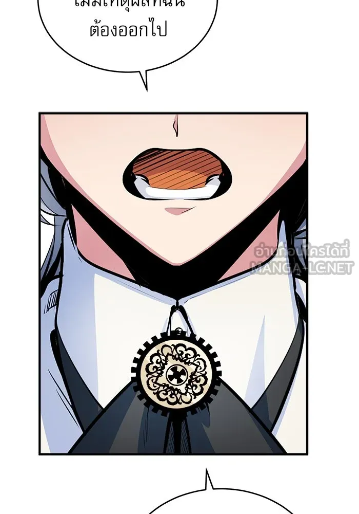 ศาสตราจารย์จำเป็นแห่งอะคาเดมี ตอนที่ 9 รูปที่ 69