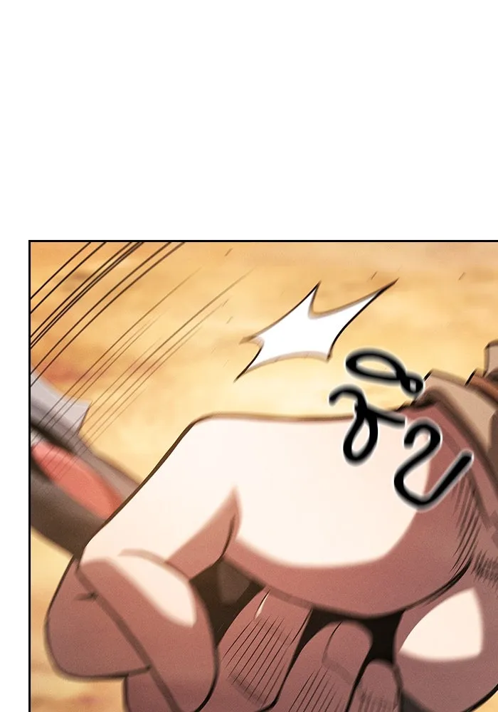 นักดาบอัจฉริยะจากอะคาเดมี ตอนที่ 106 รูปที่ 52