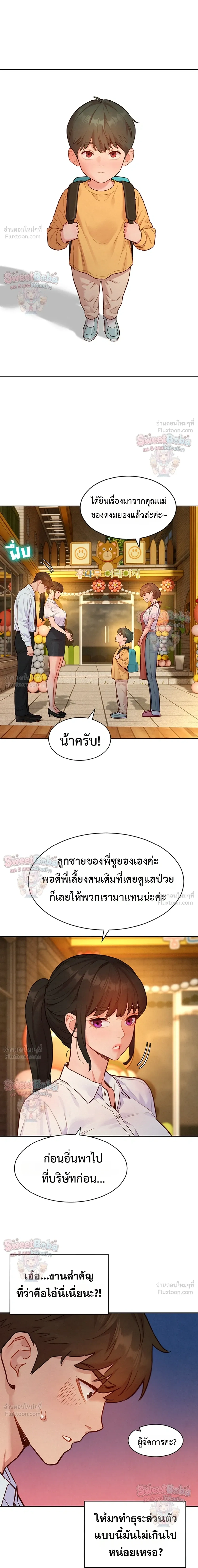 Doujin-Lc- อ่าน โดจิน มังฮวา เกาหลี ญี่ปุ่น จีน แปลไทย Taste Folder ตอนที่ 1 2 3 4 5 6 7 8 9 10 11 12 13 14 ฟรี ไม่มีโฆษณา อ่าน โดจิน Manhwa เกาหลี ญี่ปุ่น จีน เรามีครบ คัดมาให้เน้นๆ โดจิน 18+ รับประกันความฟินโดย  Doujin Lc