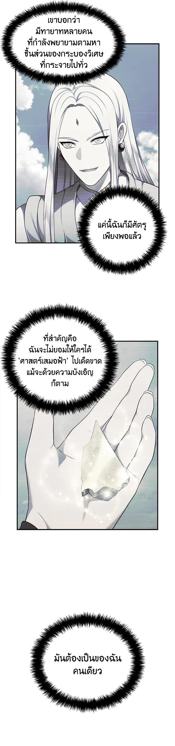 Manga-lc-com อ่านมังงะ อ่านการ์ตูน ออนไลน์ ฟรี Second Life Ranker ตอนที่ 1 2 3 4 5 6 7 8 9 10 11 12 13 14 ฟรี ไม่มีโฆษณา Manga-lc - อ่าน มังงะ อ่าน การ์ตูน ออนไลน์ อ่านมังงะ ฟรี