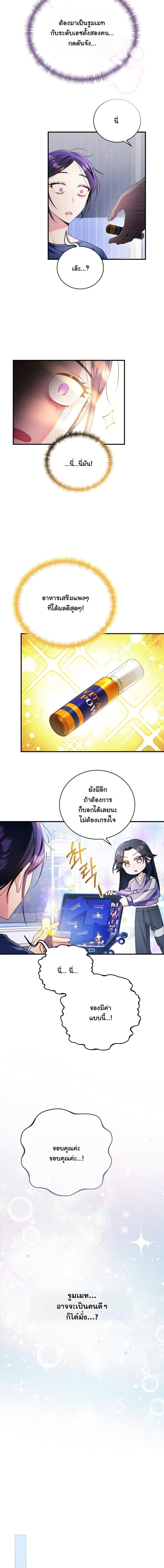 Manga-lc-com อ่านมังงะ อ่านการ์ตูน ออนไลน์ ฟรี I Tried to Debut My Kid, But Ended Up Debuting Myself ตอนที่ 1 2 3 4 5 6 7 8 9 10 11 12 13 14 ฟรี ไม่มีโฆษณา Manga-lc - อ่าน มังงะ อ่าน การ์ตูน ออนไลน์ อ่านมังงะ ฟรี