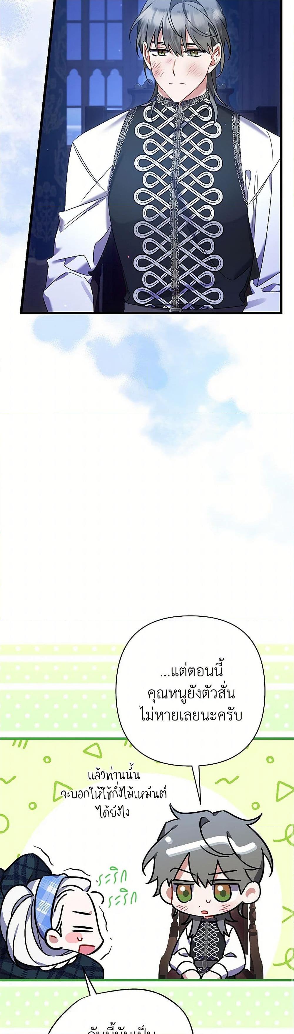 Manga-lc-com อ่านมังงะ อ่านการ์ตูน ออนไลน์ ฟรี I Was Just Taking Care of My Sick Father ตอนที่ 1 2 3 4 5 6 7 8 9 10 11 12 13 14 ฟรี ไม่มีโฆษณา Manga-lc - อ่าน มังงะ อ่าน การ์ตูน ออนไลน์ อ่านมังงะ ฟรี