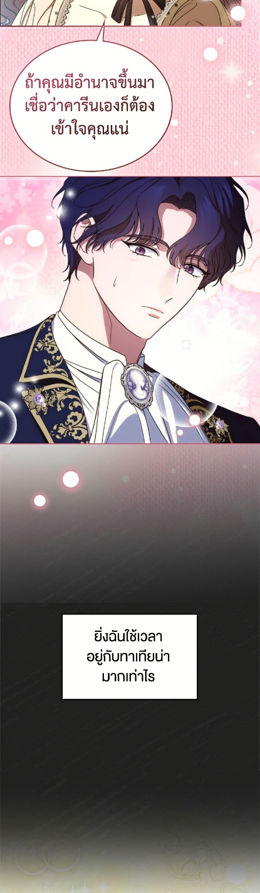 Manga-lc-com อ่านมังงะ อ่านการ์ตูน ออนไลน์ ฟรี I Stole the Heroine’s First Love ตอนที่ 1 2 3 4 5 6 7 8 9 10 11 12 13 14 ฟรี ไม่มีโฆษณา Manga-lc - อ่าน มังงะ อ่าน การ์ตูน ออนไลน์ อ่านมังงะ ฟรี