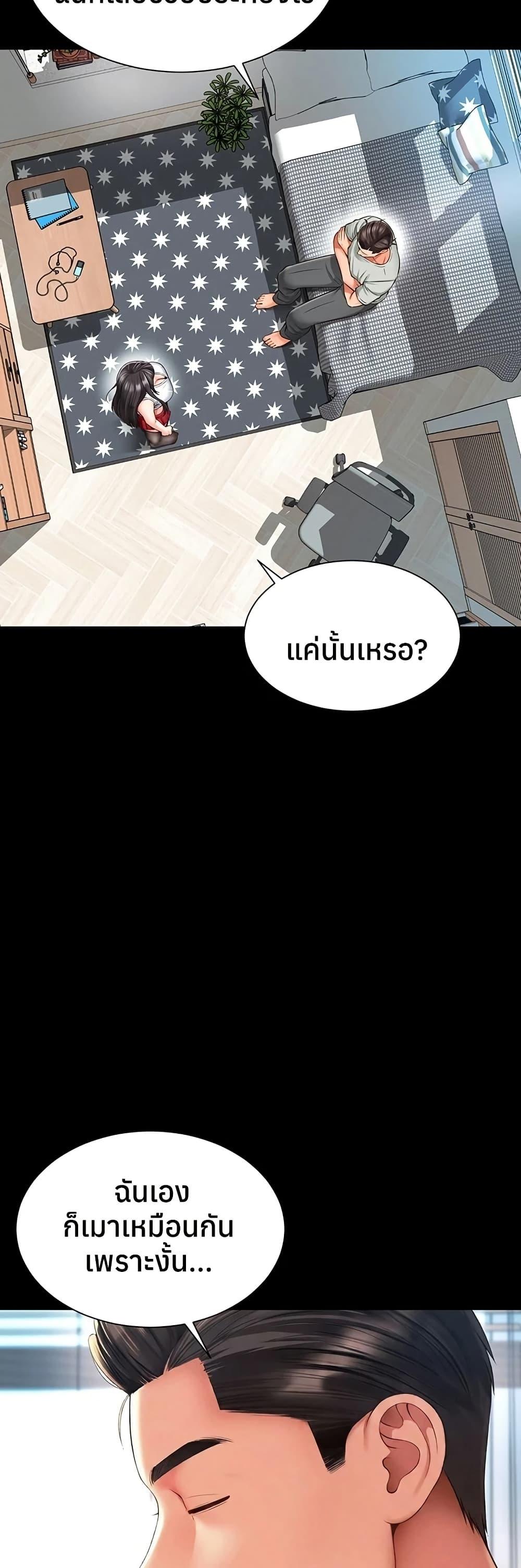Doujin-Lc- อ่าน โดจิน มังฮวา เกาหลี ญี่ปุ่น จีน แปลไทย The Mother ตอนที่ 1 2 3 4 5 6 7 8 9 10 11 12 13 14 ฟรี ไม่มีโฆษณา อ่าน โดจิน Manhwa เกาหลี ญี่ปุ่น จีน เรามีครบ คัดมาให้เน้นๆ โดจิน 18+ รับประกันความฟินโดย  Doujin Lc