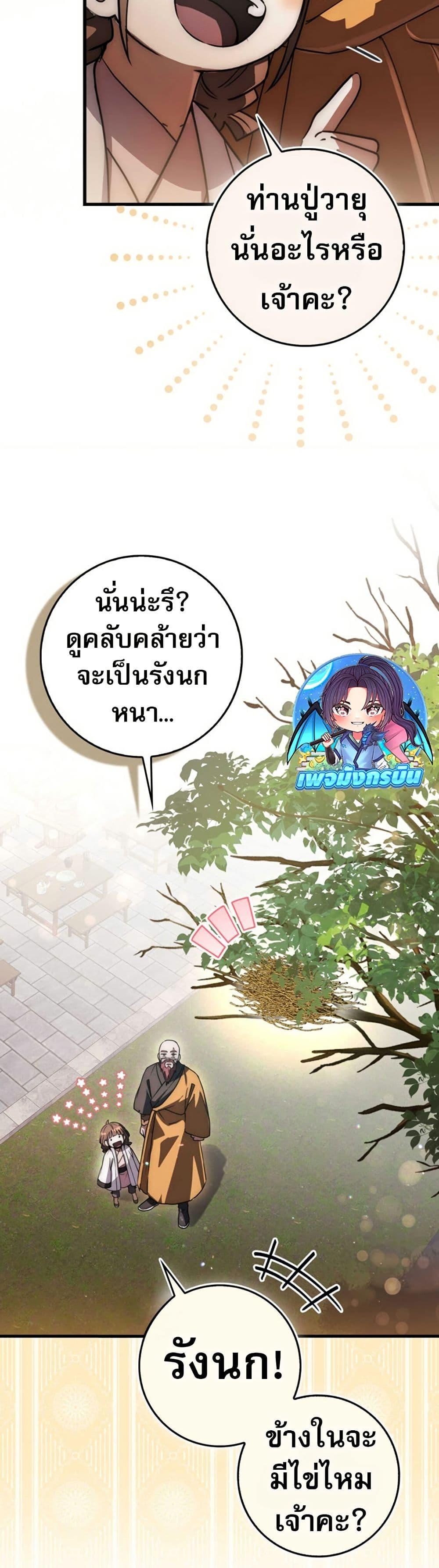 Manga-lc-com อ่านมังงะ อ่านการ์ตูน ออนไลน์ ฟรี Sword God Dragon ตอนที่ 1 2 3 4 5 6 7 8 9 10 11 12 13 14 ฟรี ไม่มีโฆษณา Manga-lc - อ่าน มังงะ อ่าน การ์ตูน ออนไลน์ อ่านมังงะ ฟรี