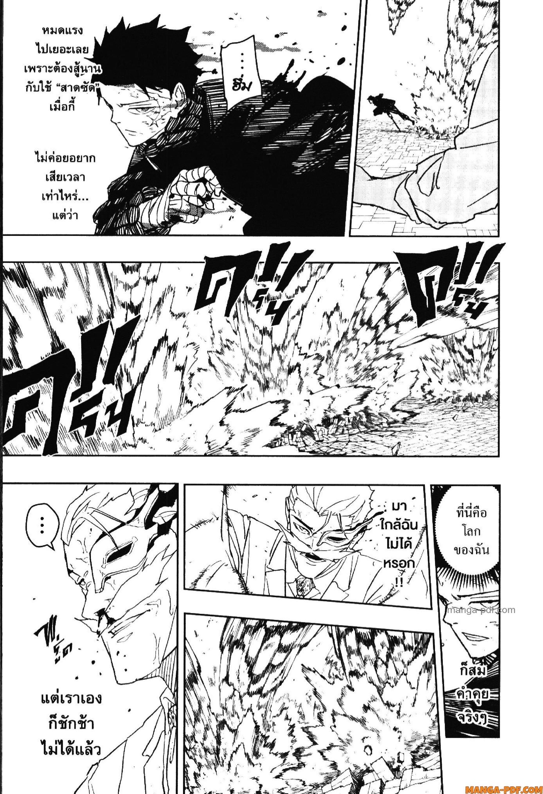 Manga-lc-com อ่านมังงะ อ่านการ์ตูน ออนไลน์ ฟรี KAGURABACHI คากุระบาจิ ตอนที่ 1 2 3 4 5 6 7 8 9 10 11 12 13 14 ฟรี ไม่มีโฆษณา Manga-lc - อ่าน มังงะ อ่าน การ์ตูน ออนไลน์ อ่านมังงะ ฟรี