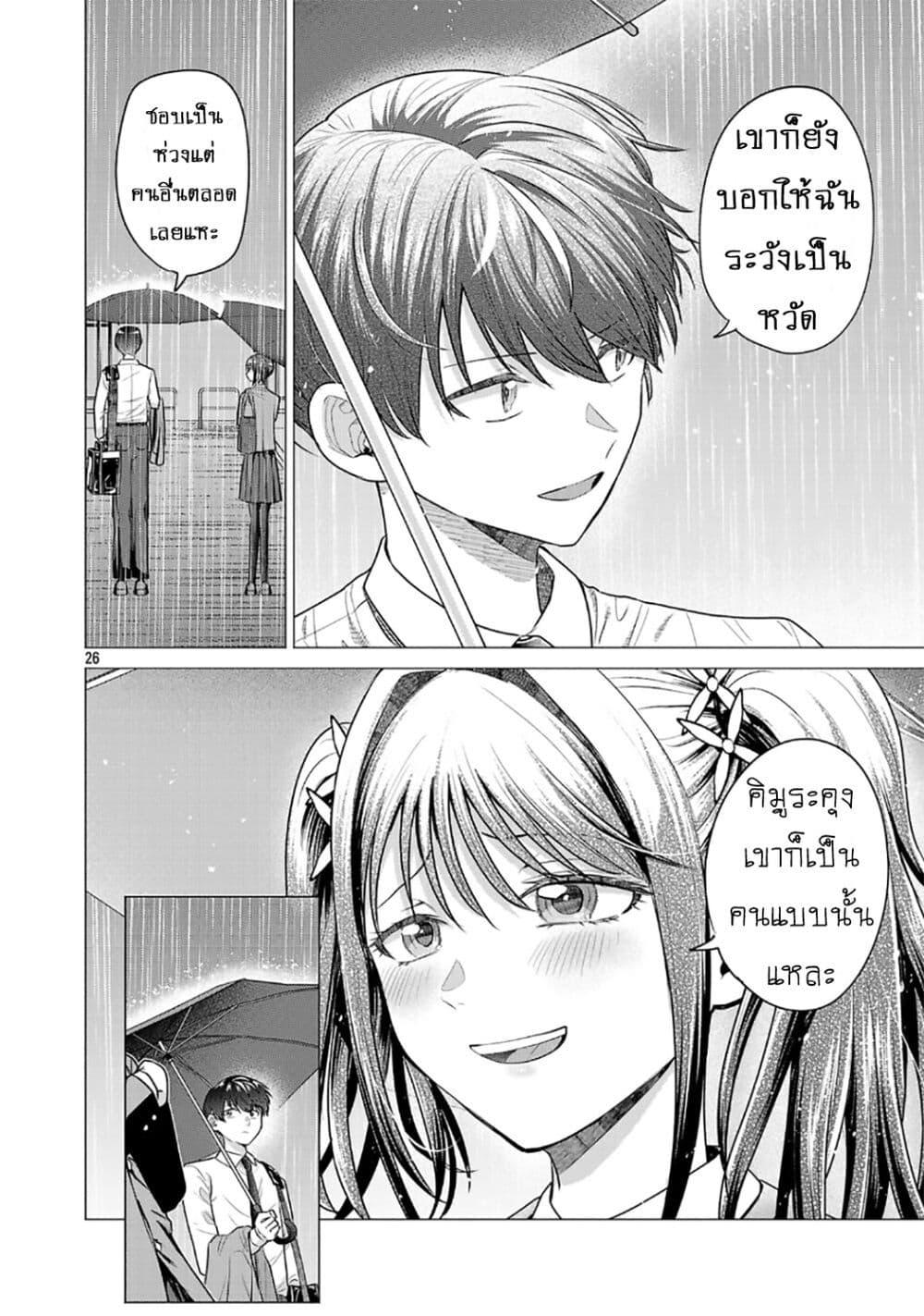 Manga-lc-com อ่านมังงะ อ่านการ์ตูน ออนไลน์ ฟรี Make Heroine o Katasetai!! ตอนที่ 1 2 3 4 5 6 7 8 9 10 11 12 13 14 ฟรี ไม่มีโฆษณา Manga-lc - อ่าน มังงะ อ่าน การ์ตูน ออนไลน์ อ่านมังงะ ฟรี