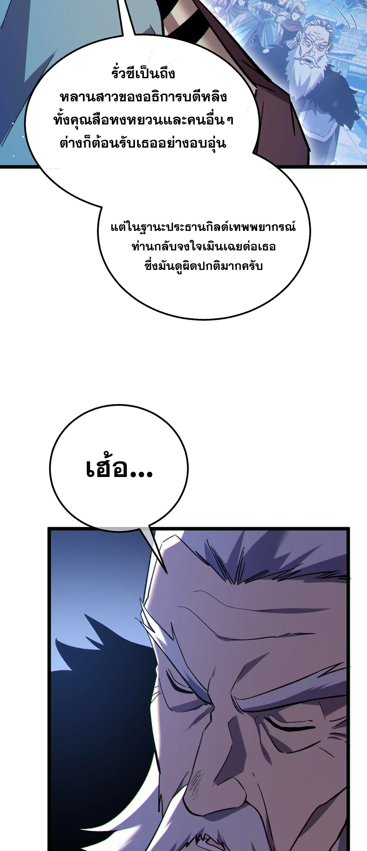 Manga-lc-com อ่านมังงะ อ่านการ์ตูน ออนไลน์ ฟรี My Passive Skills Are Invincible จุติอีกครั้ง พร้อมสกิลติดตั ตอนที่ 1 2 3 4 5 6 7 8 9 10 11 12 13 14 ฟรี ไม่มีโฆษณา Manga-lc - อ่าน มังงะ อ่าน การ์ตูน ออนไลน์ อ่านมังงะ ฟรี