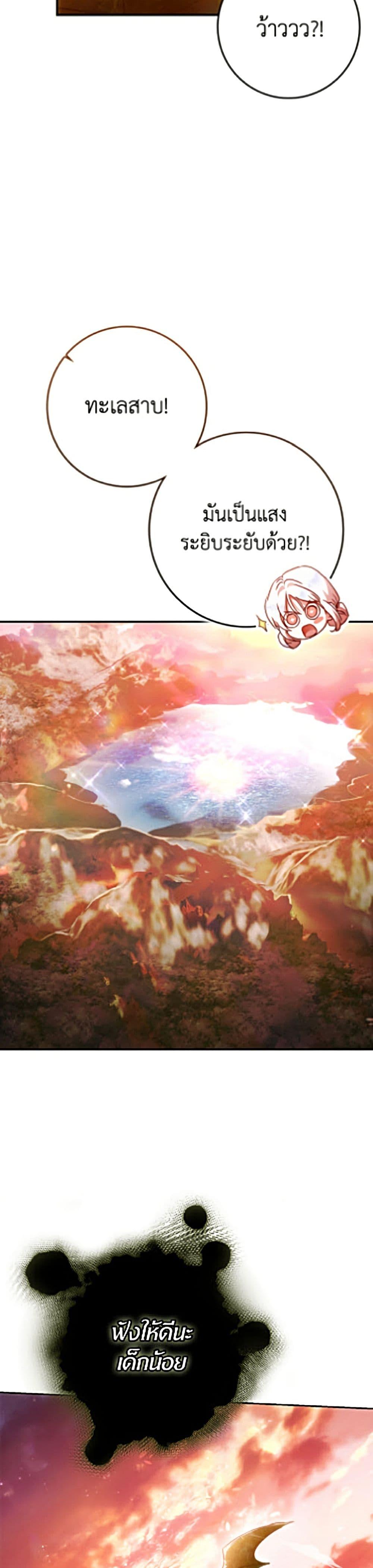 Manga-lc-com อ่านมังงะ อ่านการ์ตูน ออนไลน์ ฟรี I Became the Wife of the Male Lead ตอนที่ 1 2 3 4 5 6 7 8 9 10 11 12 13 14 ฟรี ไม่มีโฆษณา Manga-lc - อ่าน มังงะ อ่าน การ์ตูน ออนไลน์ อ่านมังงะ ฟรี