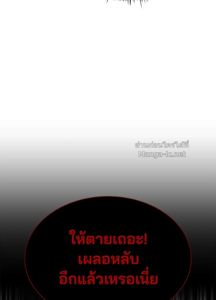 Doujin-Lc- อ่าน โดจิน มังฮวา เกาหลี ญี่ปุ่น จีน แปลไทย ผู้พิชิตเกมป้องกันฐาน ตอนที่ 1 2 3 4 5 6 7 8 9 10 11 12 13 14 ฟรี ไม่มีโฆษณา อ่าน โดจิน Manhwa เกาหลี ญี่ปุ่น จีน เรามีครบ คัดมาให้เน้นๆ โดจิน 18+ รับประกันความฟินโดย Doujin Lc