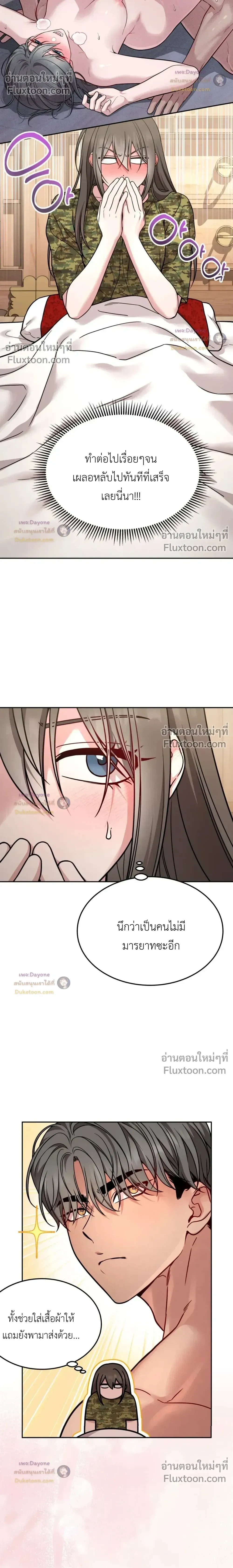 Doujin-Lc- อ่าน โดจิน มังฮวา เกาหลี ญี่ปุ่น จีน แปลไทย Want to be Obscene with Me อยากมันกับฉันมั้ย ตอนที่ 1 2 3 4 5 6 7 8 9 10 11 12 13 14 ฟรี ไม่มีโฆษณา อ่าน โดจิน Manhwa เกาหลี ญี่ปุ่น จีน เรามีครบ คัดมาให้เน้นๆ โดจิน 18+ รับประกันความฟินโดย  Doujin Lc