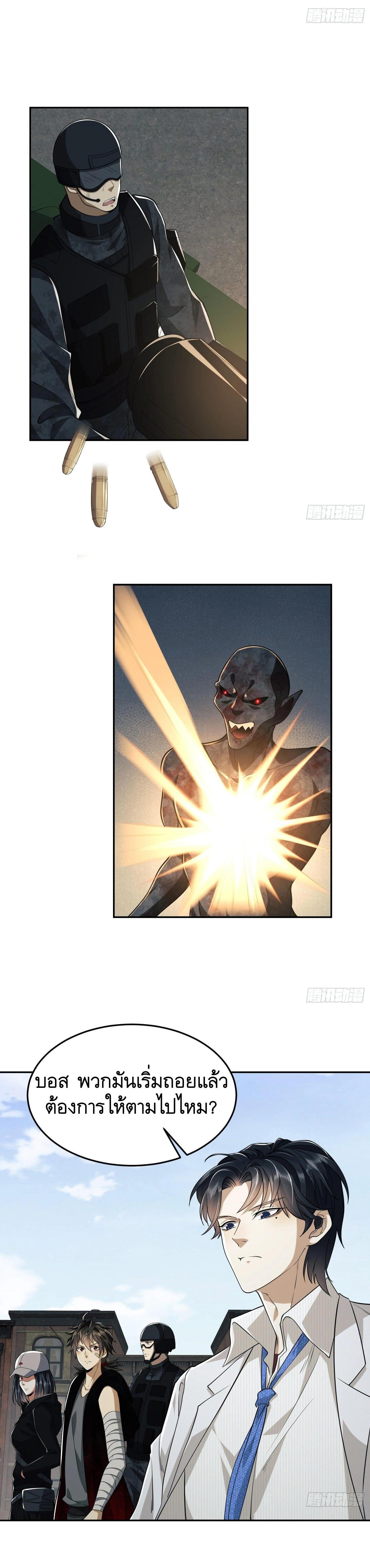 Manga-lc-com อ่านมังงะ อ่านการ์ตูน ออนไลน์ ฟรี The First Order ตอนที่ 1 2 3 4 5 6 7 8 9 10 11 12 13 14 ฟรี ไม่มีโฆษณา Manga-lc - อ่าน มังงะ อ่าน การ์ตูน ออนไลน์ อ่านมังงะ ฟรี