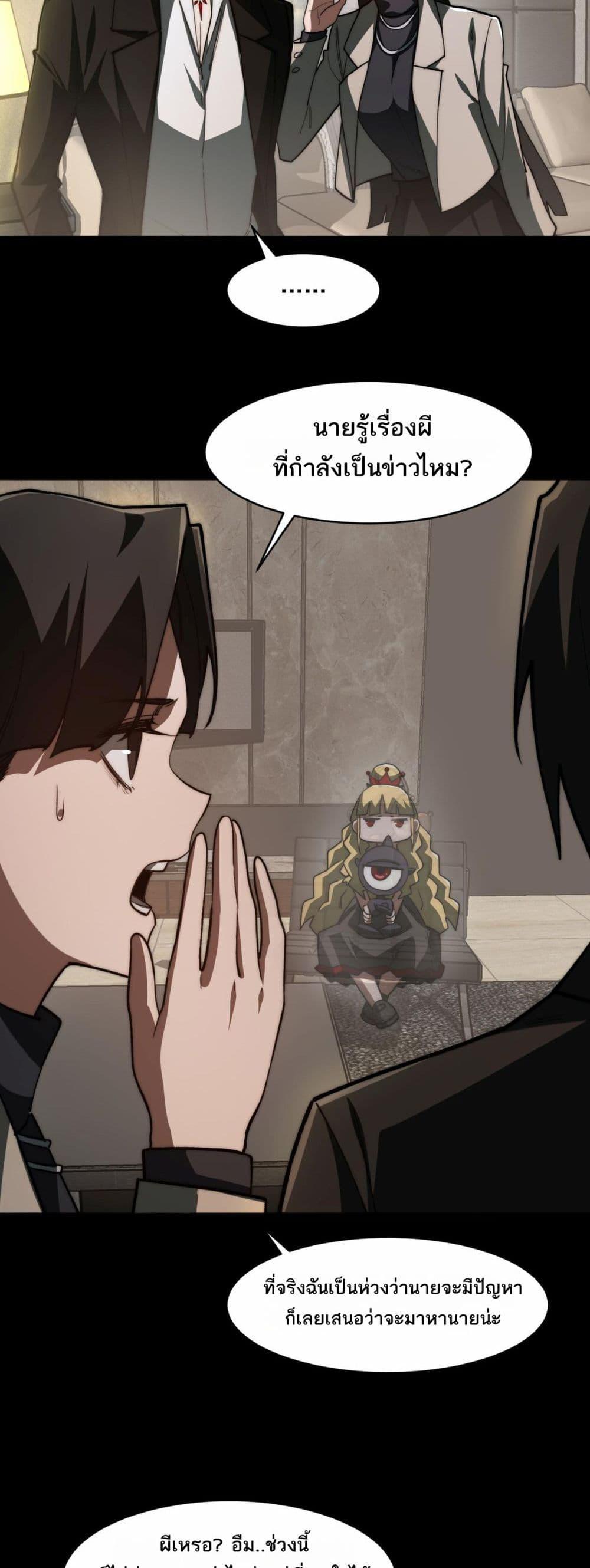 Manga-lc-com อ่านมังงะ อ่านการ์ตูน ออนไลน์ ฟรี I Created An Urban Legend ตอนที่ 1 2 3 4 5 6 7 8 9 10 11 12 13 14 ฟรี ไม่มีโฆษณา Manga-lc - อ่าน มังงะ อ่าน การ์ตูน ออนไลน์ อ่านมังงะ ฟรี