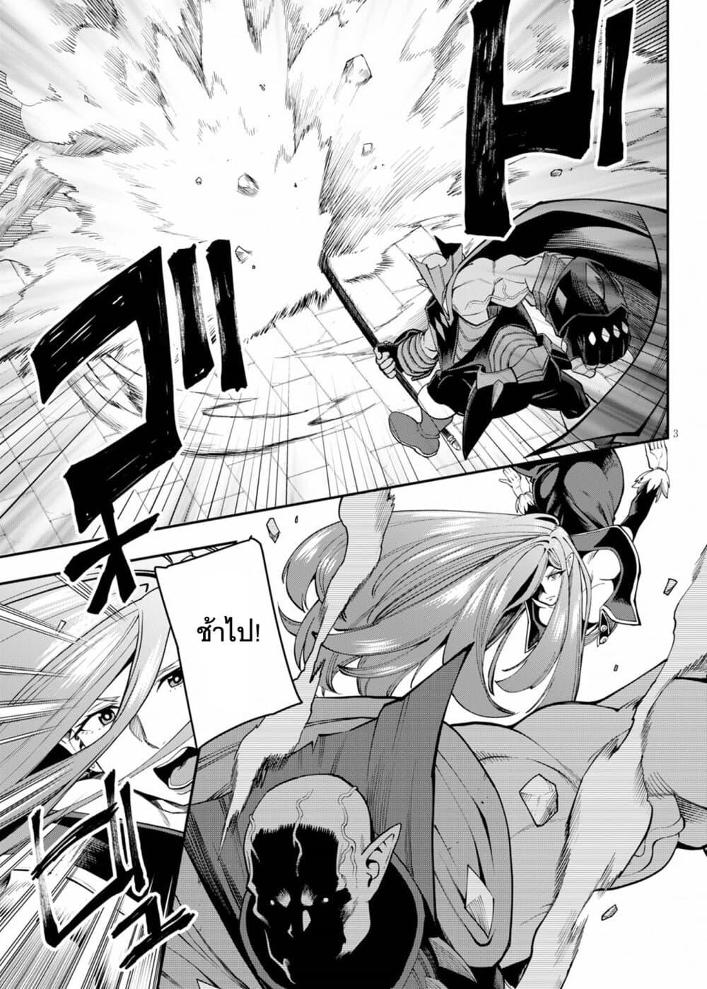 Manga-lc-com อ่านมังงะ อ่านการ์ตูน ออนไลน์ ฟรี Konjiki no Moji Tsukai – Yuusha Yonin ni Makikomareta Unique Cheat ตอนที่ 1 2 3 4 5 6 7 8 9 10 11 12 13 14 ฟรี ไม่มีโฆษณา Manga-lc - อ่าน มังงะ อ่าน การ์ตูน ออนไลน์ อ่านมังงะ ฟรี