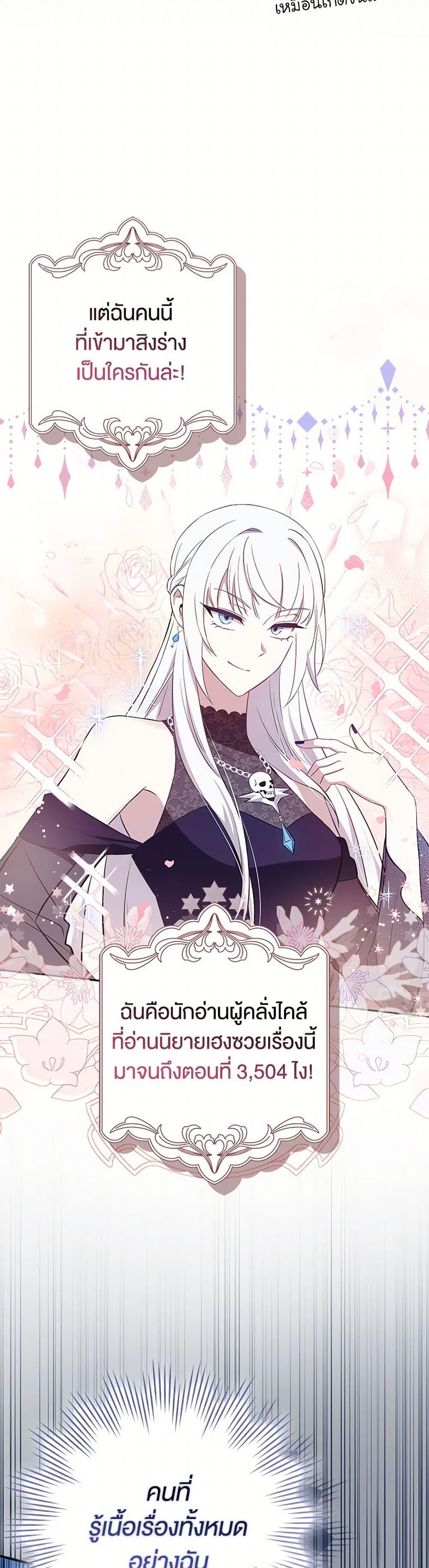 Manga-lc-com อ่านมังงะ อ่านการ์ตูน ออนไลน์ ฟรี The Countdown of My Death Is Spamming My Status Window ตอนที่ 1 2 3 4 5 6 7 8 9 10 11 12 13 14 ฟรี ไม่มีโฆษณา Manga-lc - อ่าน มังงะ อ่าน การ์ตูน ออนไลน์ อ่านมังงะ ฟรี