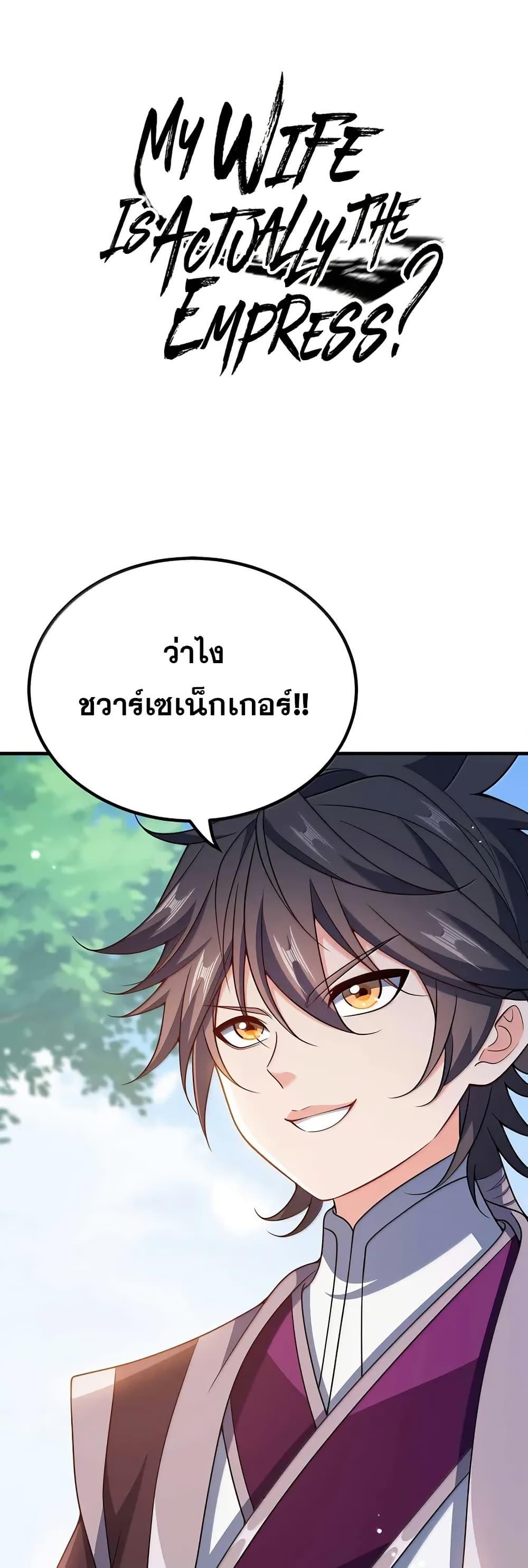 Manga-lc-com อ่านมังงะ อ่านการ์ตูน ออนไลน์ ฟรี My Wife is Actually the Future Tyrant Empress ตอนที่ 1 2 3 4 5 6 7 8 9 10 11 12 13 14 ฟรี ไม่มีโฆษณา Manga-lc - อ่าน มังงะ อ่าน การ์ตูน ออนไลน์ อ่านมังงะ ฟรี
