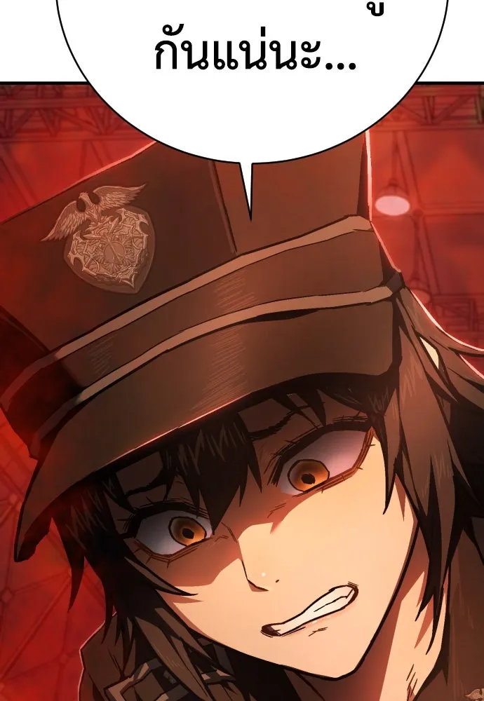 เพชฌฆาตลงทัณฑ์ ตอนที่ 9 รูปที่ 19