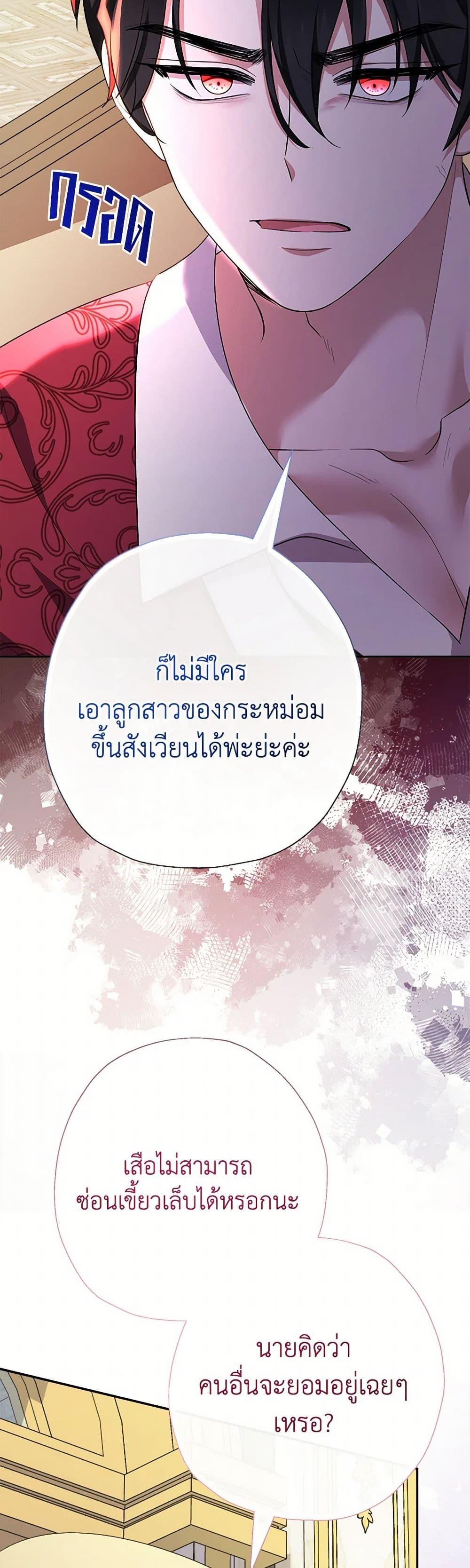 Manga-lc-com อ่านมังงะ อ่านการ์ตูน ออนไลน์ ฟรี Lord Baby Runs a Romance Fantasy With Cash ตอนที่ 1 2 3 4 5 6 7 8 9 10 11 12 13 14 ฟรี ไม่มีโฆษณา Manga-lc - อ่าน มังงะ อ่าน การ์ตูน ออนไลน์ อ่านมังงะ ฟรี