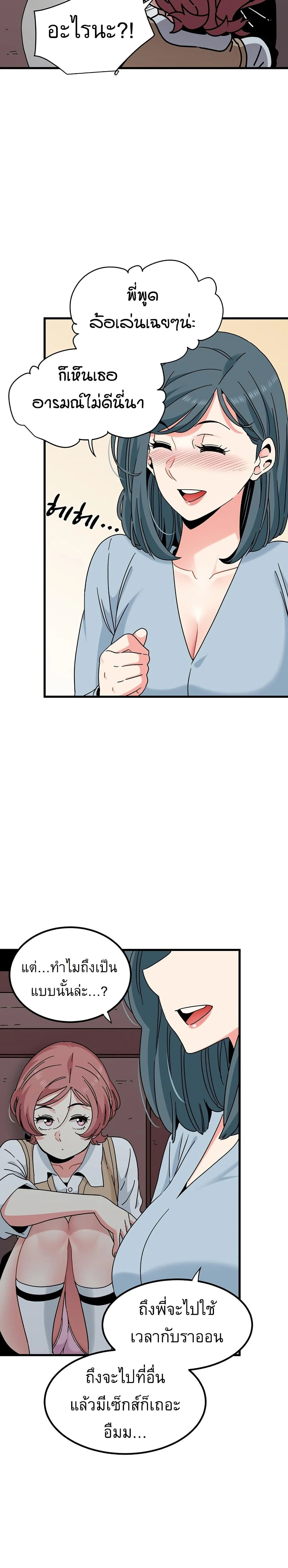 Doujin-Lc- อ่าน โดจิน มังฮวา เกาหลี ญี่ปุ่น จีน แปลไทย The Turning Point จุดเปลี่ยน ตอนที่ 1 2 3 4 5 6 7 8 9 10 11 12 13 14 ฟรี ไม่มีโฆษณา อ่าน โดจิน Manhwa เกาหลี ญี่ปุ่น จีน เรามีครบ คัดมาให้เน้นๆ โดจิน 18+ รับประกันความฟินโดย  Doujin Lc
