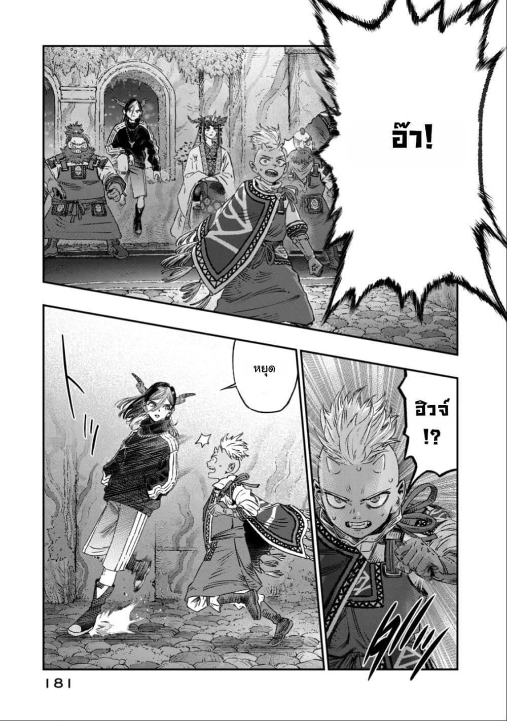 Manga-lc-com อ่านมังงะ อ่านการ์ตูน ออนไลน์ ฟรี Koudo ni Hattatsu Shita Igaku wa Mahou to Kubetsu ga Tsukanai ตอนที่ 1 2 3 4 5 6 7 8 9 10 11 12 13 14 ฟรี ไม่มีโฆษณา Manga-lc - อ่าน มังงะ อ่าน การ์ตูน ออนไลน์ อ่านมังงะ ฟรี