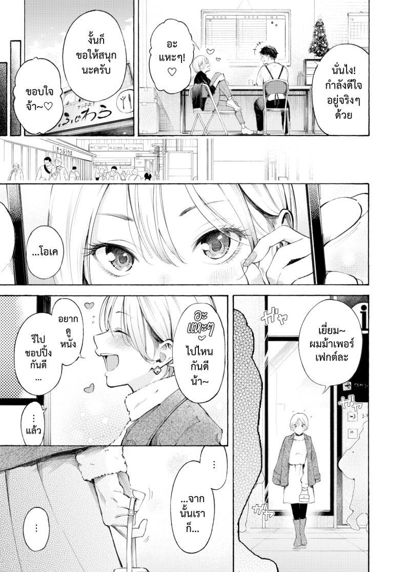 Doujin-Lc- อ่าน โดจิน มังฮวา เกาหลี ญี่ปุ่น จีน แปลไทย [Sanjuurou] Anaume ตอนที่ 1 2 3 4 5 6 7 8 9 10 11 12 13 14 ฟรี ไม่มีโฆษณา อ่าน โดจิน Manhwa เกาหลี ญี่ปุ่น จีน เรามีครบ คัดมาให้เน้นๆ โดจิน 18+ รับประกันความฟินโดย  Doujin Lc