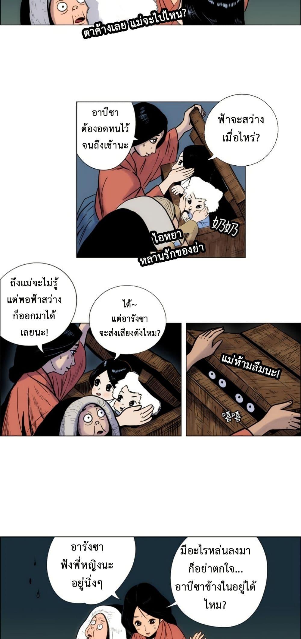 Manga-lc-com อ่านมังงะ อ่านการ์ตูน ออนไลน์ ฟรี Tiger Brother ตอนที่ 1 2 3 4 5 6 7 8 9 10 11 12 13 14 ฟรี ไม่มีโฆษณา Manga-lc - อ่าน มังงะ อ่าน การ์ตูน ออนไลน์ อ่านมังงะ ฟรี