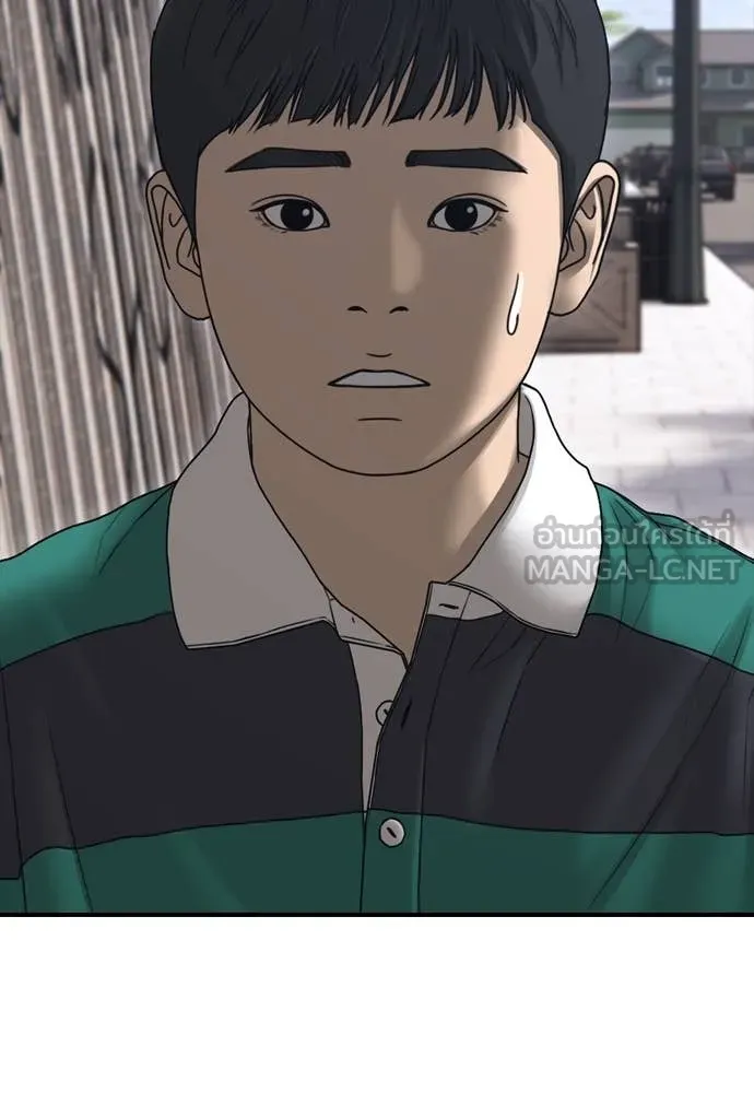 ผู้กล้าฝ่า ตอนที่ 21 รูปที่ 26