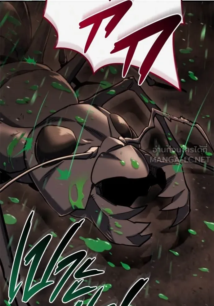 โกดังลับหลังโลกแตก ตอนที่ 44 รูปที่ 24